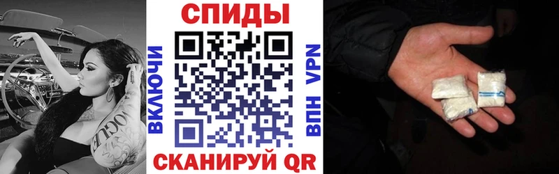 Амфетамин VHQ  MEGA зеркало  Цимлянск 
