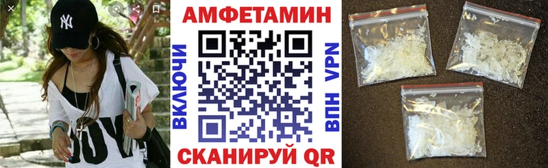Амфетамин Розовый Цимлянск