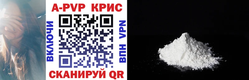 Alpha-PVP СК КРИС  блэк спрут вход  Цимлянск  где купить  