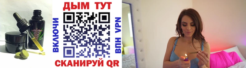 Еда ТГК марихуана магазин продажи Цимлянск