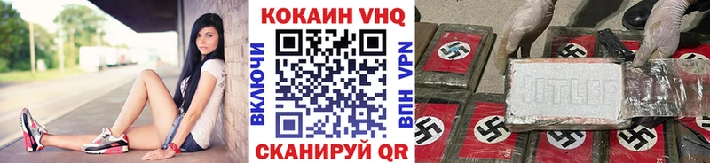 КОКАИН Columbia  Цимлянск 