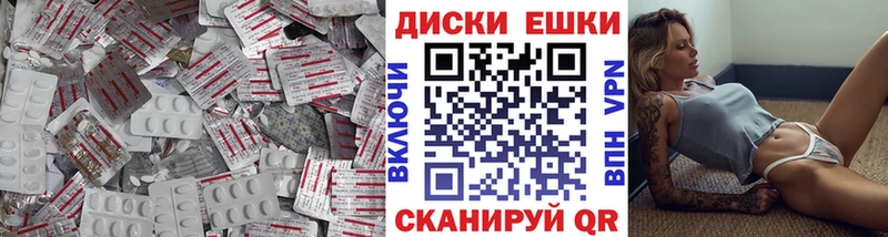 Ecstasy DUBAI  Цимлянск 