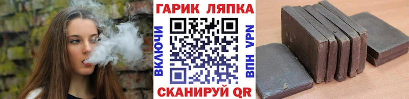 где найти Цимлянск kraken tor Гашиш хэш