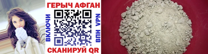 купить наркотики цена даркнет телеграм Героин гречка Цимлянск