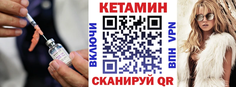 сайты даркнета наркотические препараты  кракен сайт  Цимлянск  даркнет сайт  КЕТАМИН ketamine 