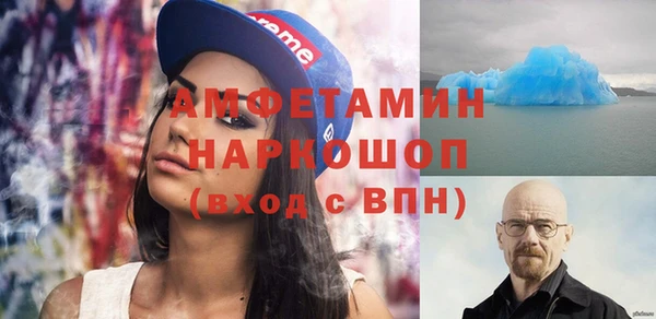 прущий лед Алексин