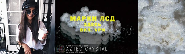 мескалин Алзамай