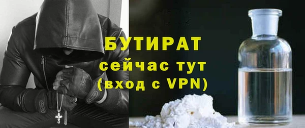 героин Осташков