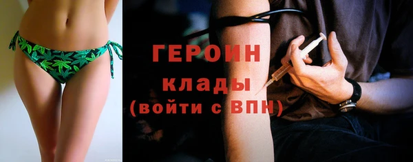 героин Осташков