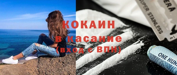 прущий лед Алексин
