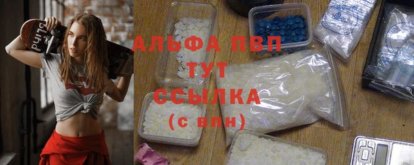 трава Алексеевка
