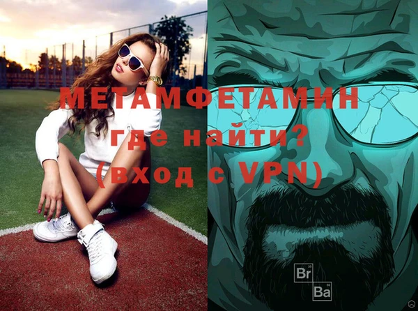 марихуана Абаза