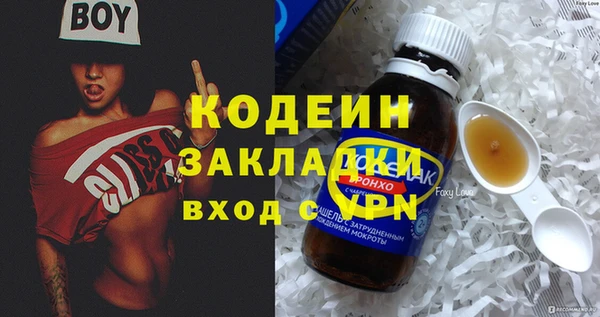 прущий лед Алексин