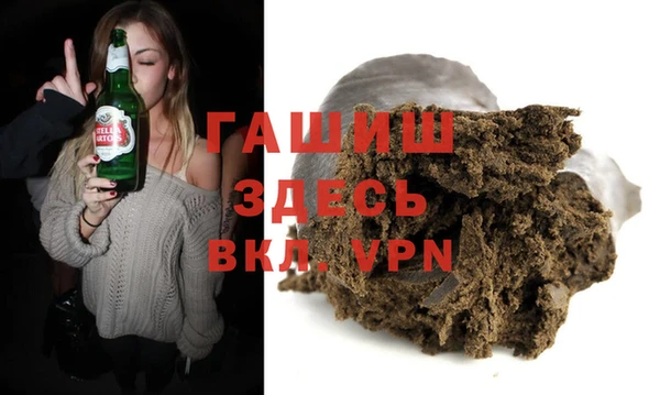 трава Алексеевка