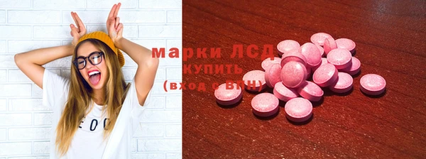мескалин Алзамай