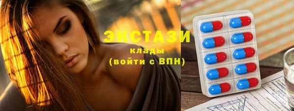 трава Алексеевка
