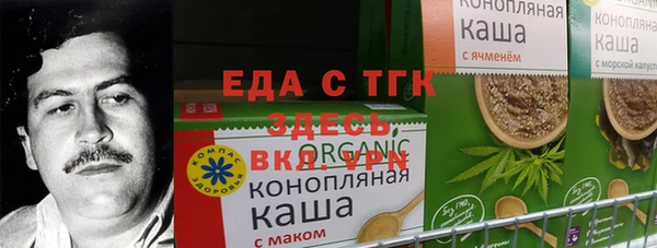 таблы Осинники