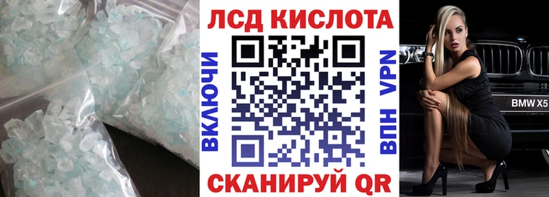 Лсд 25 экстази ecstasy  Цимлянск 
