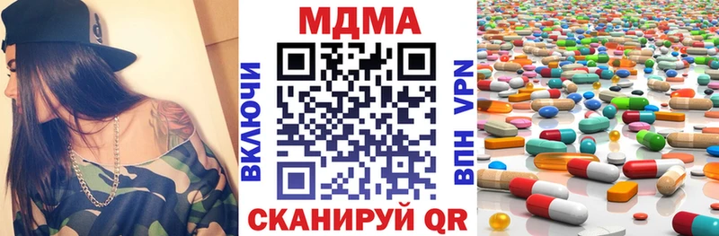 MDMA crystal  Цимлянск 