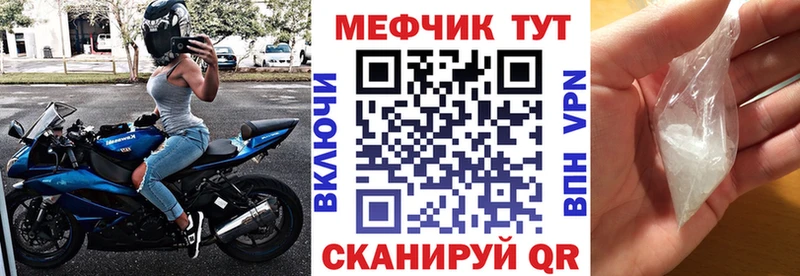 blacksprut сайт  маркетплейс как зайти  Мефедрон мука  Цимлянск 