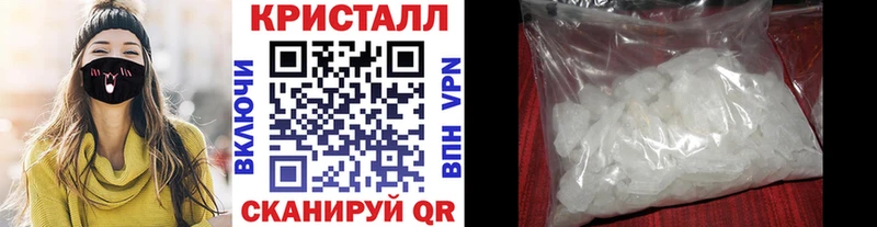 Первитин пудра  Цимлянск 